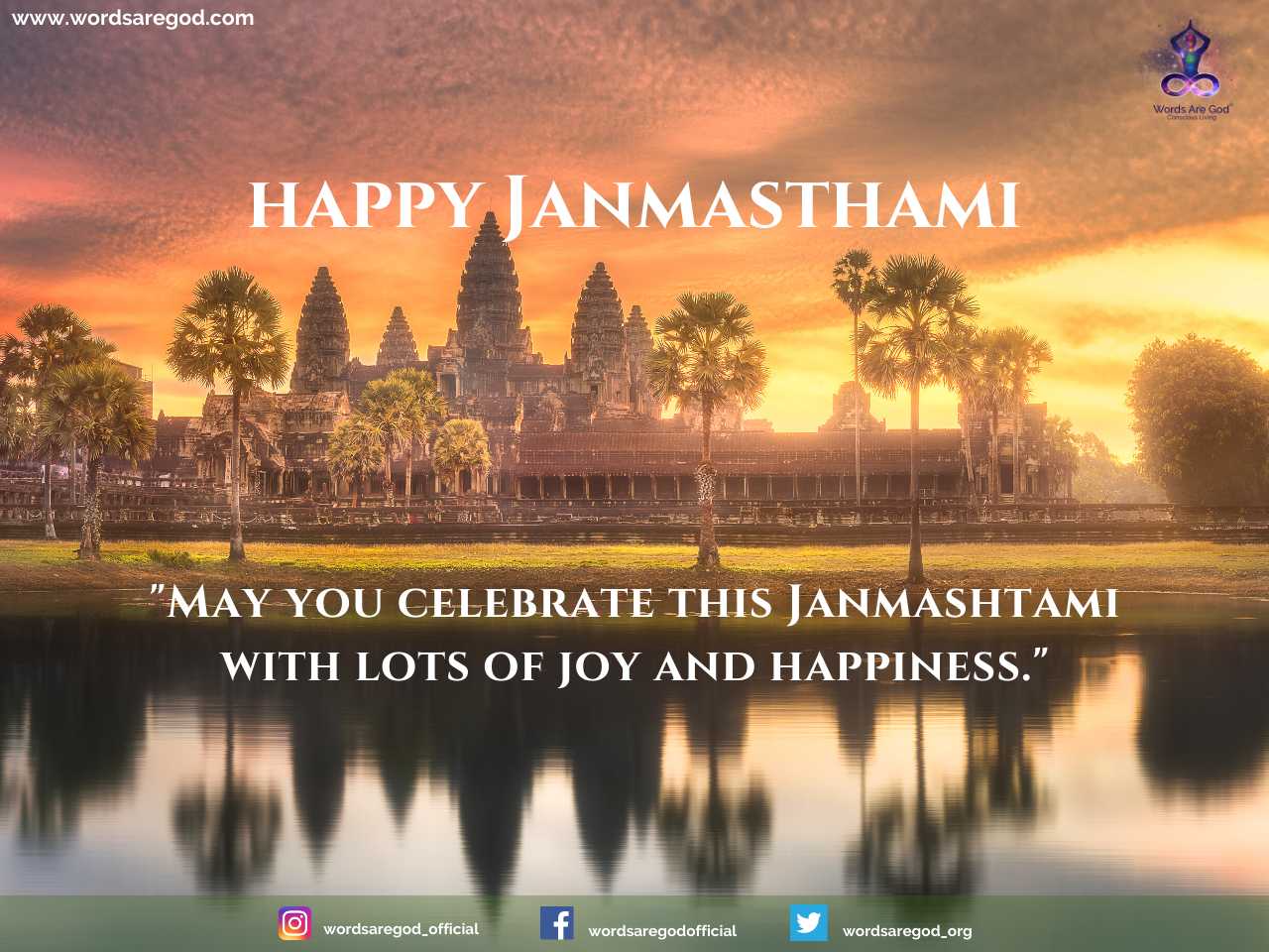 janmasthami Wishes by Events and Festival